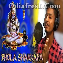 Bhola Shankara (Alok Sahu) New Sambalpuri Bolbam Song